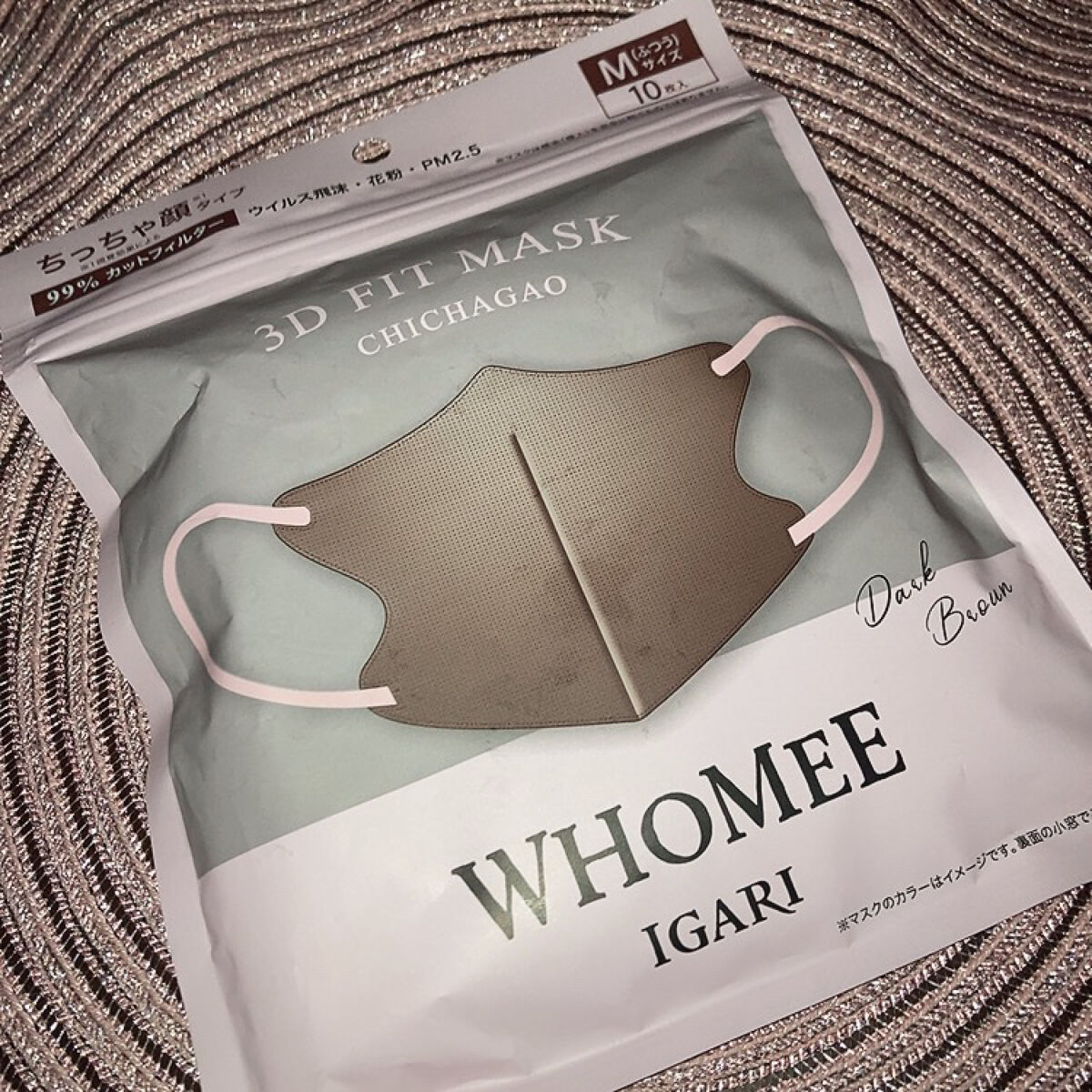 3Dフィットマスク/WHOMEE/マスクを使ったクチコミ（1枚目）