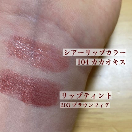 オペラ シアーリップカラー RN/OPERA/リップグロスを使ったクチコミ(5枚目)