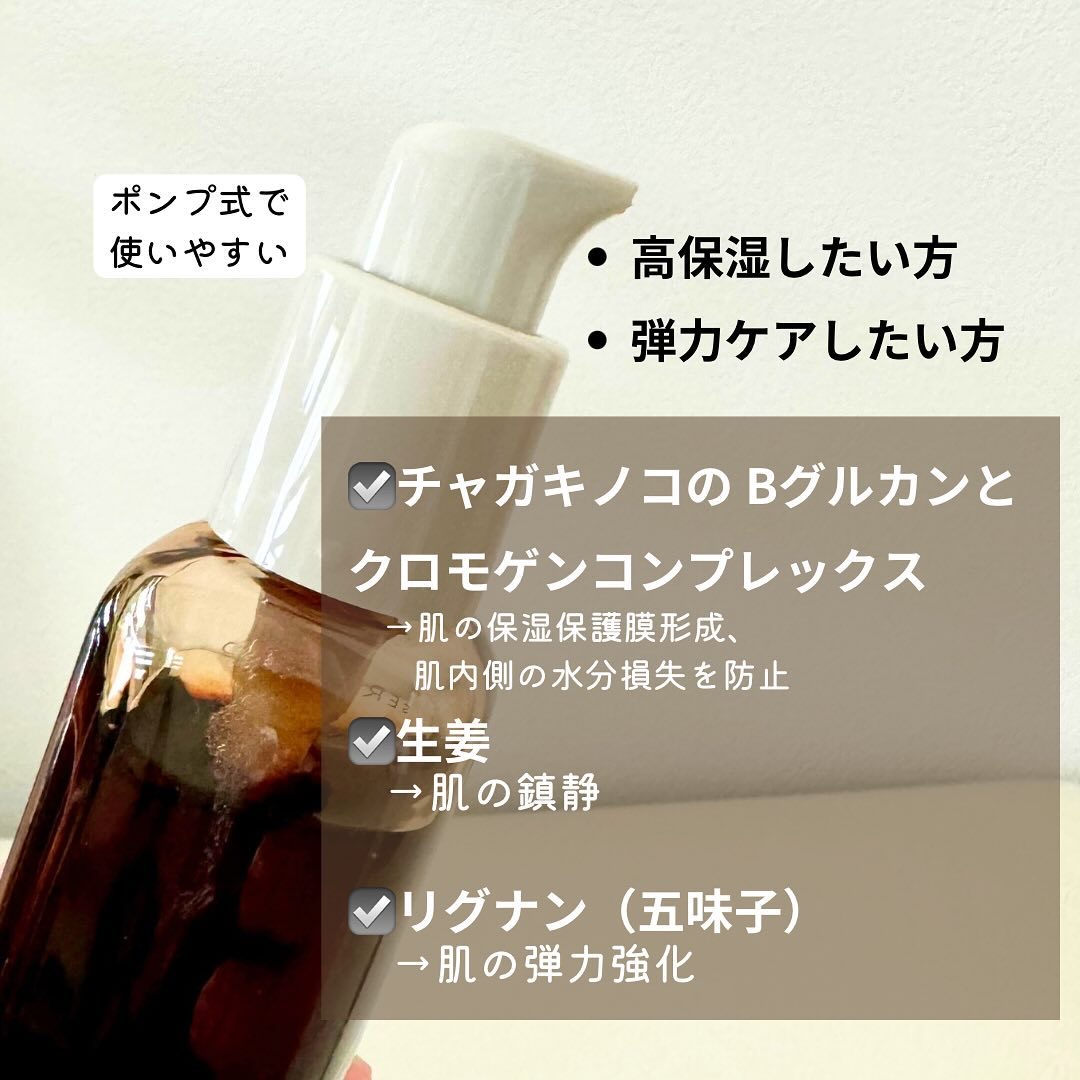 チャーガチャージドロップ/SERUMKIND/美容液を使ったクチコミ（3枚目）