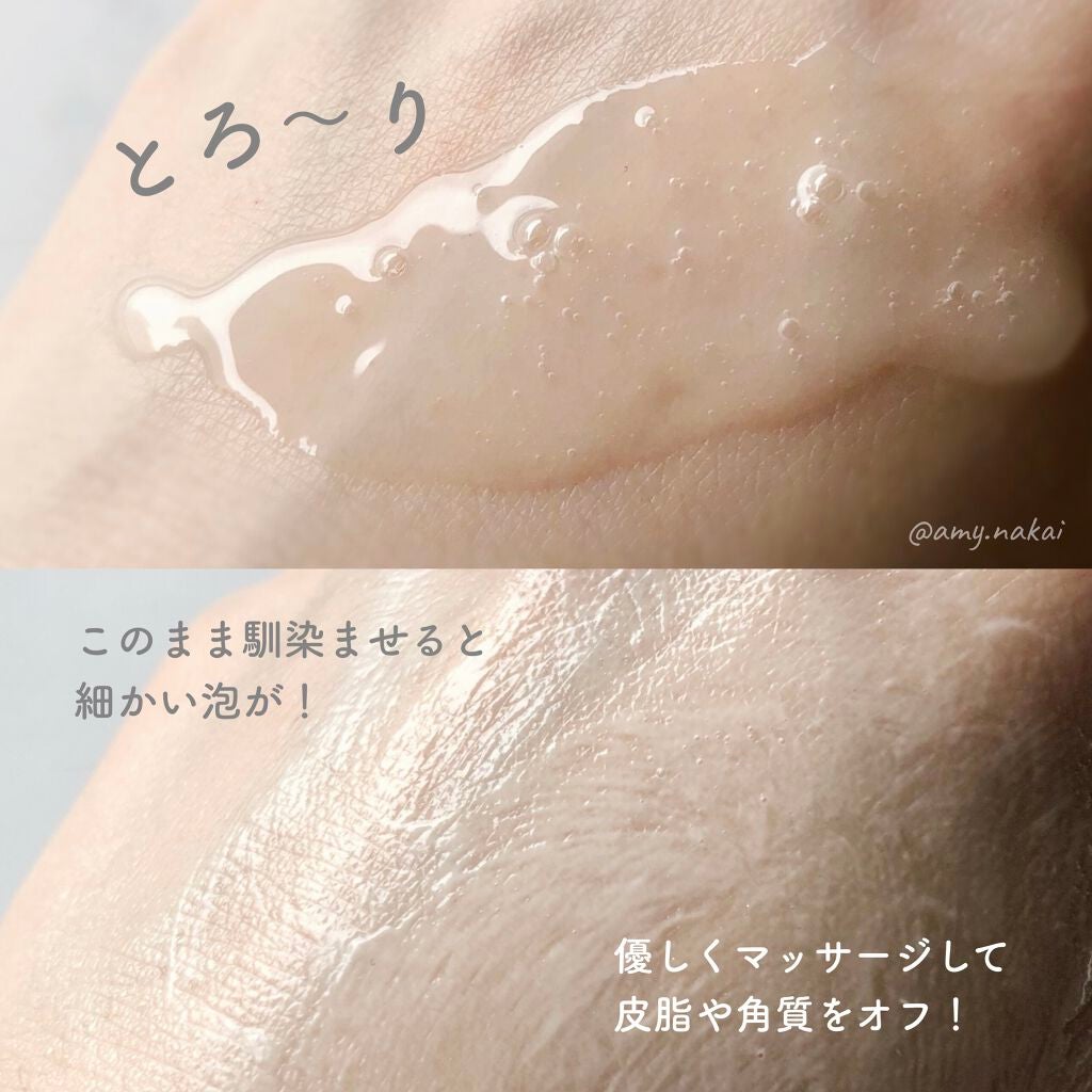 ボタアンド ザ フェイスウォッシュ <sencha>/クオリティファースト/洗顔フォームを使ったクチコミ(4枚目)