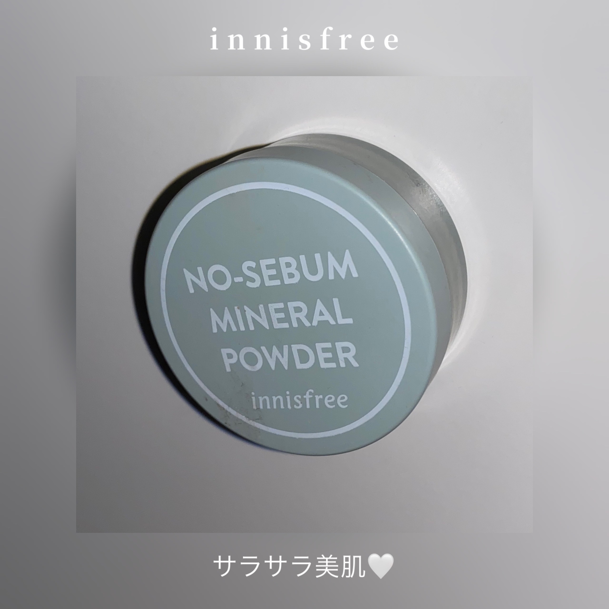 ノーセバム　ミネラルパウダー　N/innisfree/ルースパウダーを使ったクチコミ（1枚目）