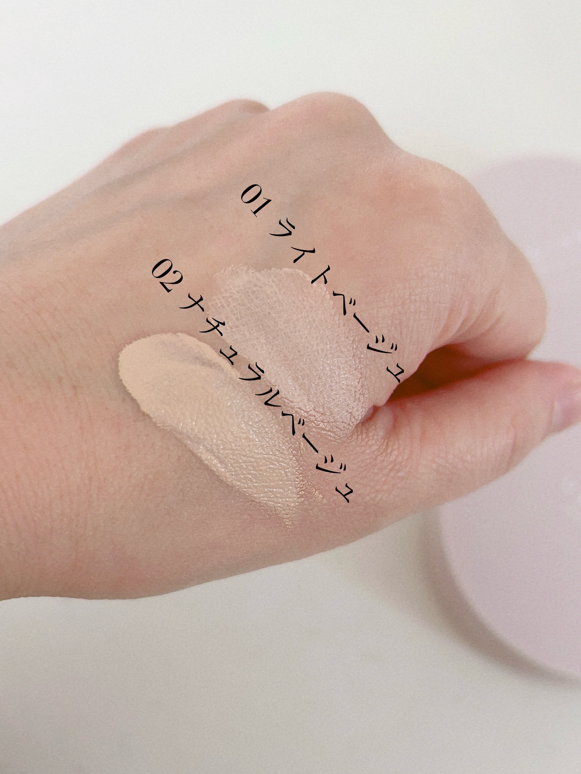 upink クッションファンデカバーグロウクッション02 ナチュラル