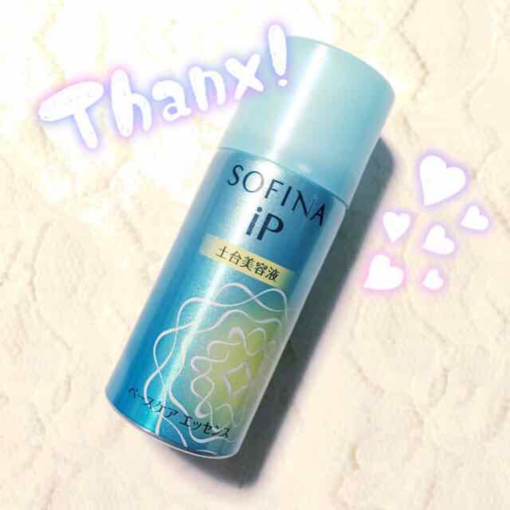 ベースケア エッセンス <土台美容液>/SOFINA iP/美容液を使ったクチコミ(1枚目)
