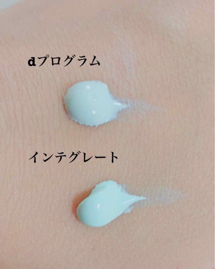 コントロールベース/グレイシィ/化粧下地を使ったクチコミ(2枚目)