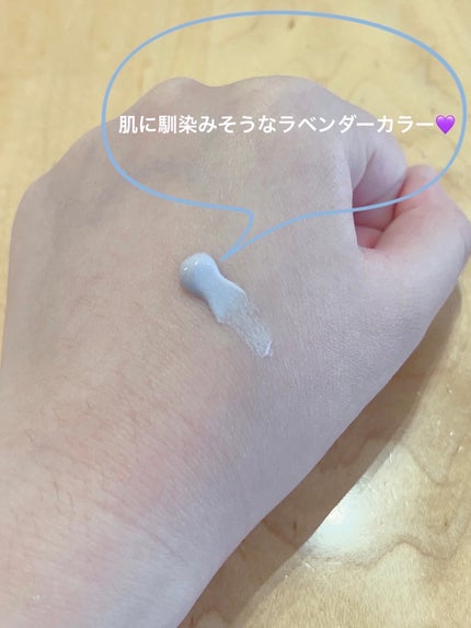 マーメイドスキンジェルUV/キャンメイク/日焼け止めジェルを使ったクチコミ(2枚目)