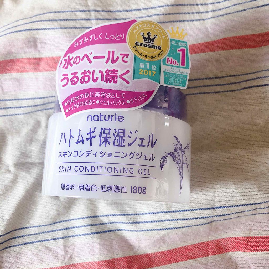 ハトムギ保湿ジェル(ナチュリエ スキンコンディショニングジェル)/ナチュリエ/美容液を使ったクチコミ(1枚目)