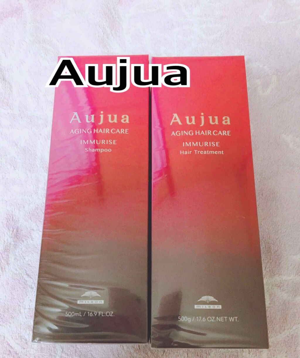 イミュライズ シャンプー/ヘアトリートメント/オージュア/サロンシャンプーを使ったクチコミ(1枚目)