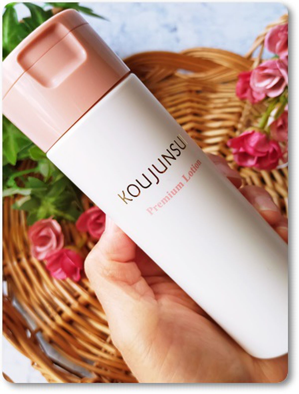 光潤水プレミアム化粧水/エバメール/化粧水を使ったクチコミ(2枚目)