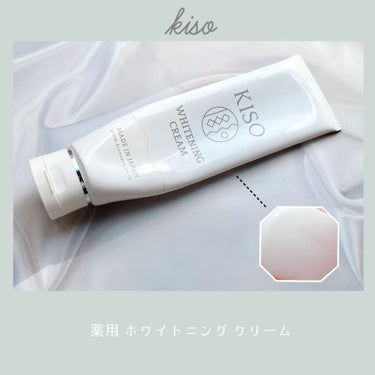 KISO 薬用ホワイトニングクリームのクチコミ「
KISO

薬用 ホワイトニング クリーム

¥1528


この大容量でこの値段は信じられ.....」（1枚目）