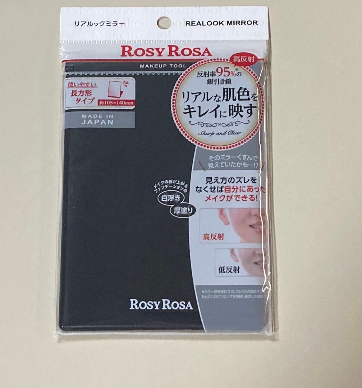 リアルックミラー/ロージーローザ/その他化粧小物を使ったクチコミ(1枚目)