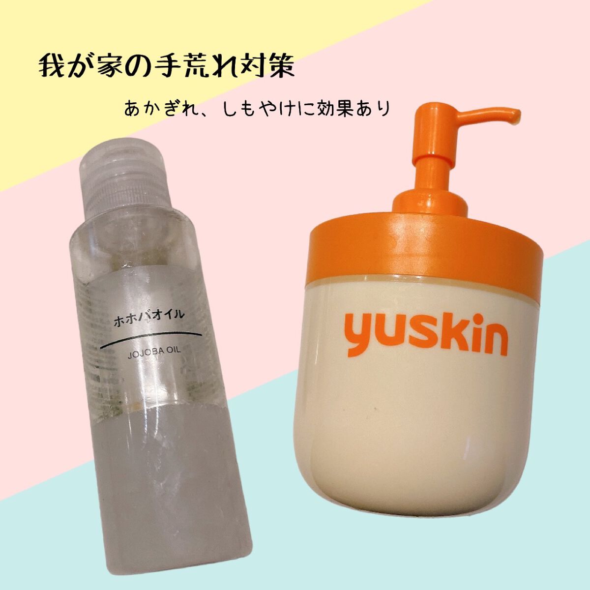 ユースキン/ユースキン/ボディクリームを使ったクチコミ（1枚目）