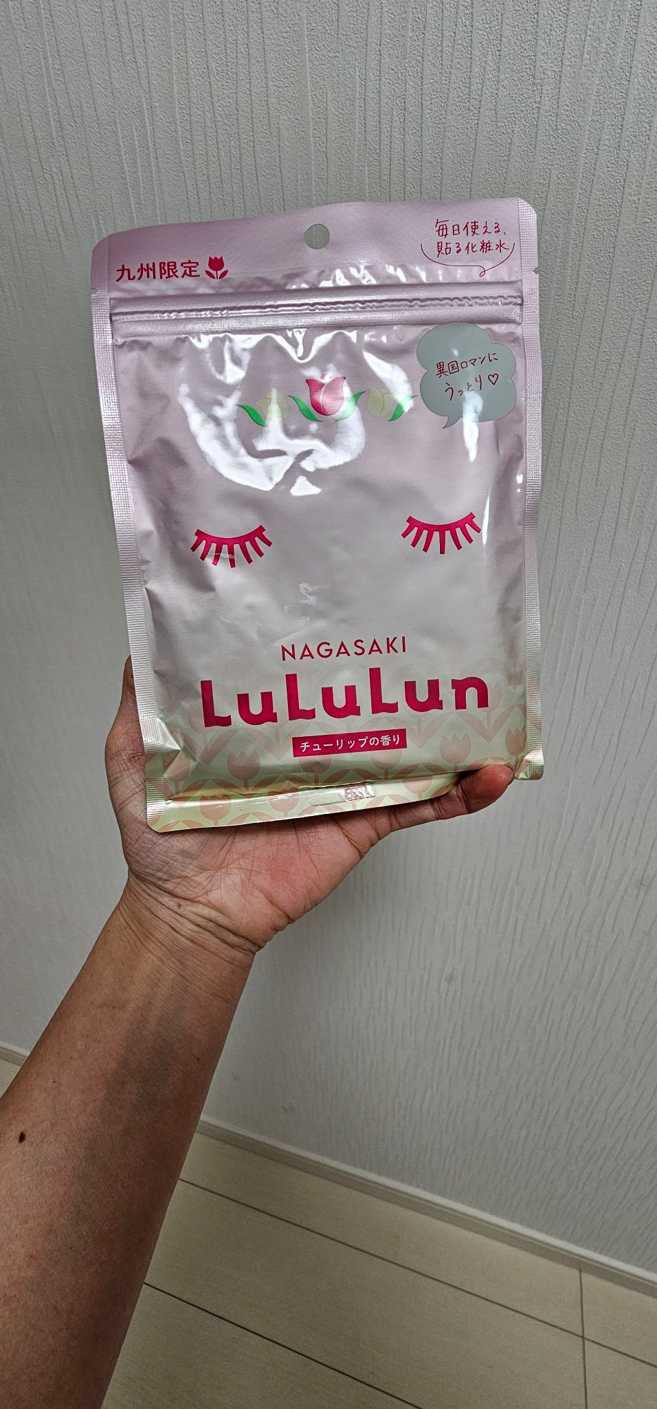 長崎ルルルン（チューリップの香り）/ルルルン/シートマスク・パックを使ったクチコミ（1枚目）