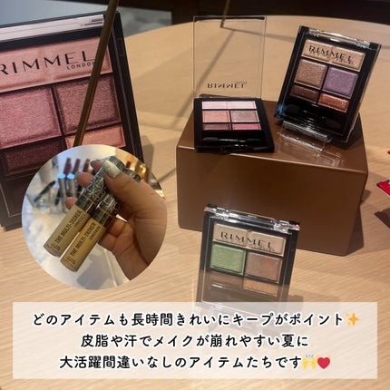 ワンダー スウィート アイシャドウ/リンメル ロンドン/アイシャドウパレットを使ったクチコミ(7枚目)