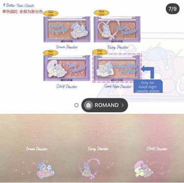 グラスティングウォーターティント/rom&nd/リップグロスを使ったクチコミ（3枚目）