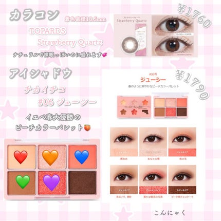 充電式ホットアイラッシュカーラー 即熱タイプ/SHOBIDO/ホットビューラーを使ったクチコミ(2枚目)