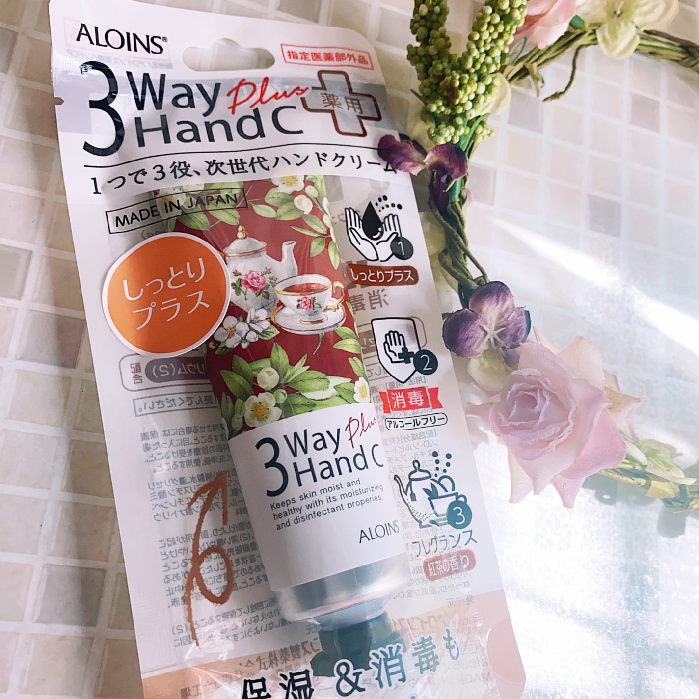 ハンドクリームプラス /3ウェイ/ハンドクリームを使ったクチコミ(4枚目)