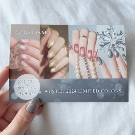 GELiSM (ジェリズム)/D-UP/ジェルネイルを使ったクチコミ(6枚目)