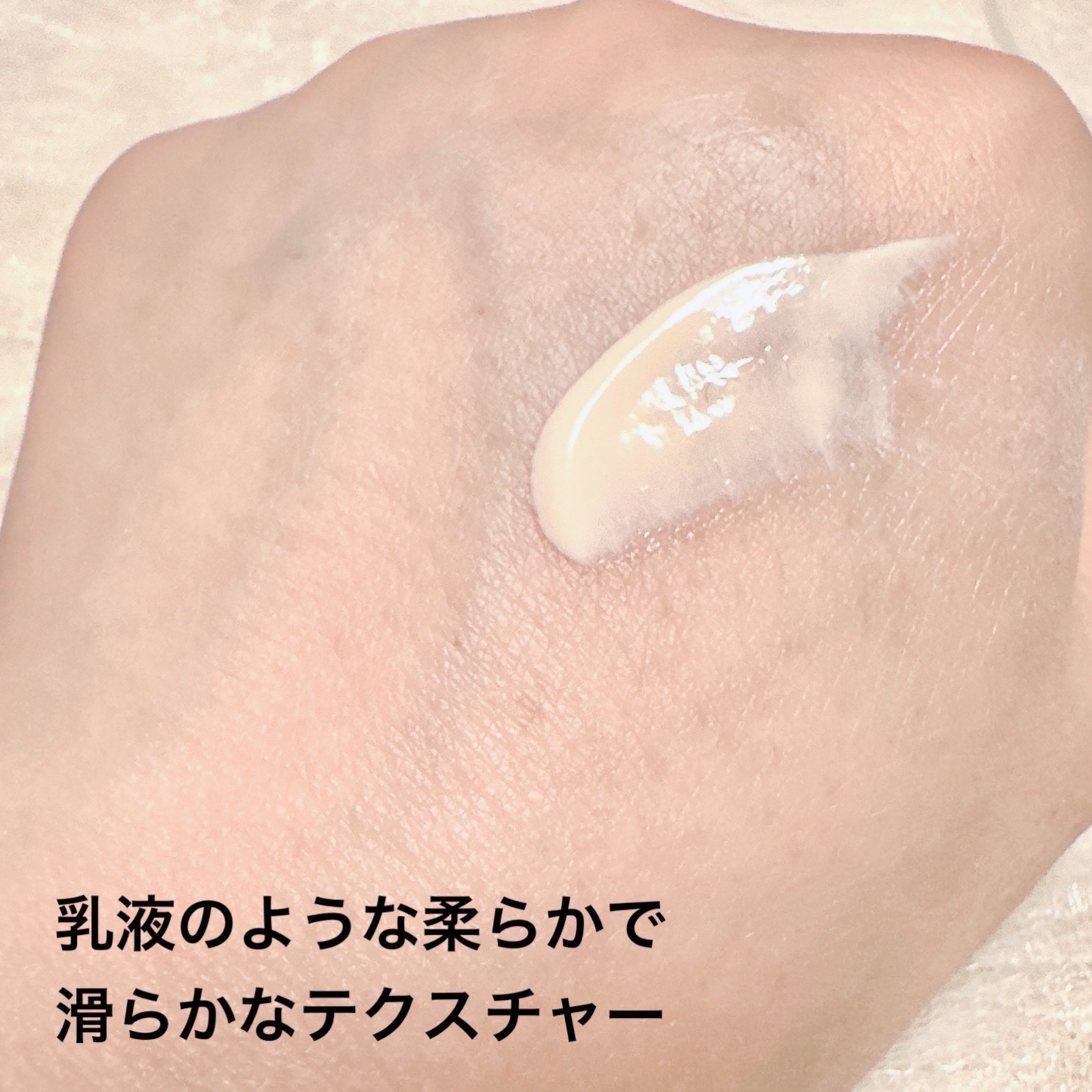 プレステージ ホワイト ル プロテクター ＵＶ ルミエール シアーグロー/Dior/化粧下地を使ったクチコミ（2枚目）