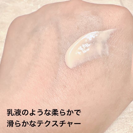 プレステージ ホワイト ル プロテクター UV ルミエール シアーグロー/Dior/化粧下地を使ったクチコミ(2枚目)