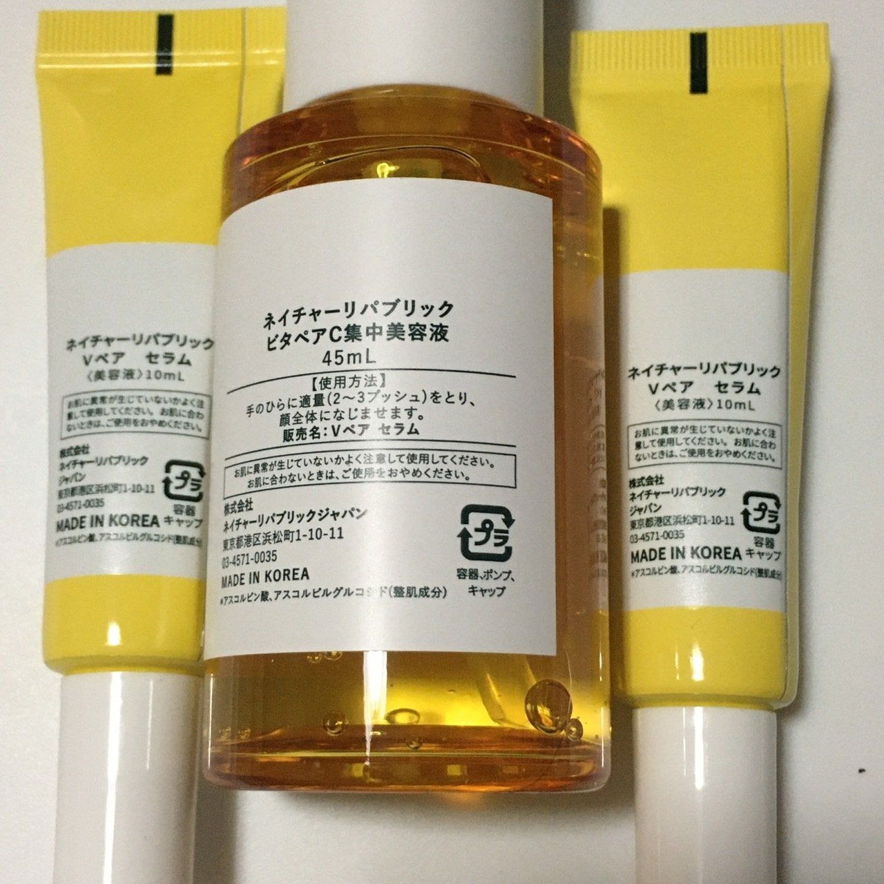 ビタペアC 集中美容液スペシャルセット/ネイチャーリパブリック/美容液を使ったクチコミ(10枚目)