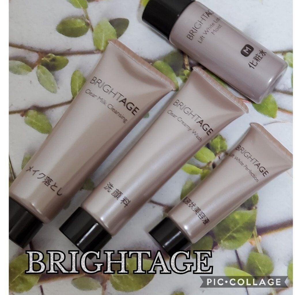 トラベルセット/BRIGHTAGE/トライアルキットを使ったクチコミ(1枚目)