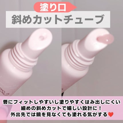 メロウデューリップエッセンス/キャンメイク/リップケアを使ったクチコミ(3枚目)