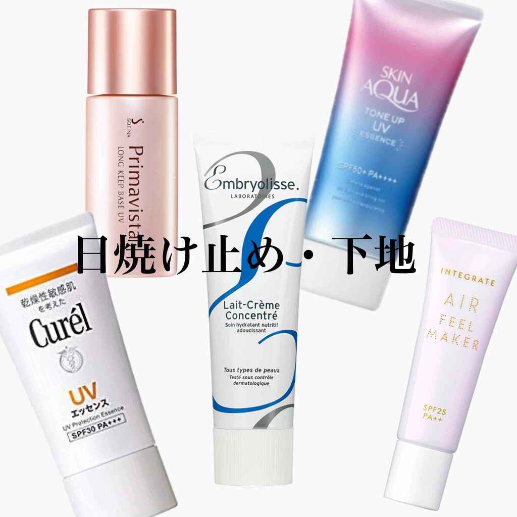 アンブリオリス モイスチャークリーム/アンブリオリス/フェイスクリームを使ったクチコミ（1枚目）