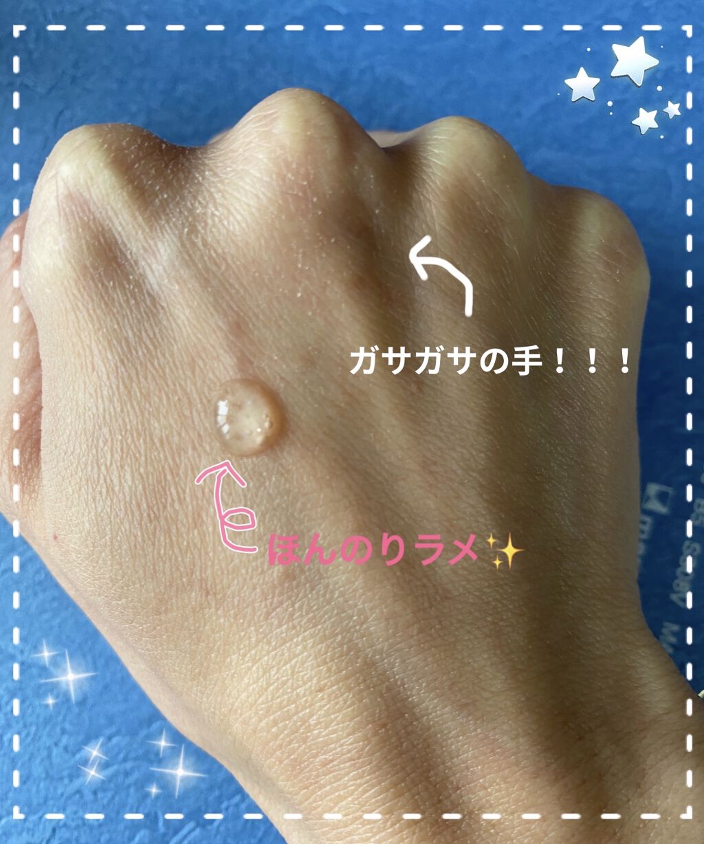 キャビアドットブースター/DEW/ブースター・導入液を使ったクチコミ（3枚目）