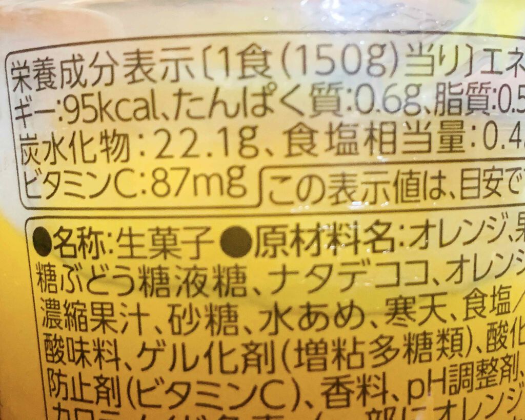 自己紹介/雑談/その他を使ったクチコミ（2枚目）