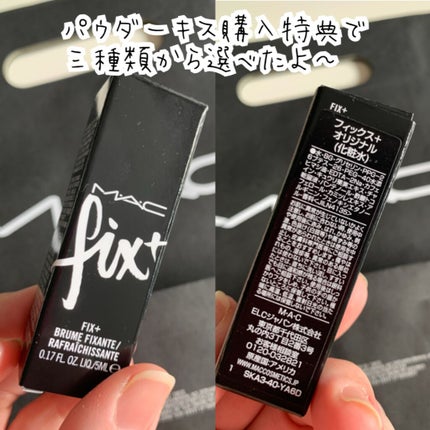 パウダー キス アイシャドウ/M・A・C/単色アイシャドウを使ったクチコミ(6枚目)