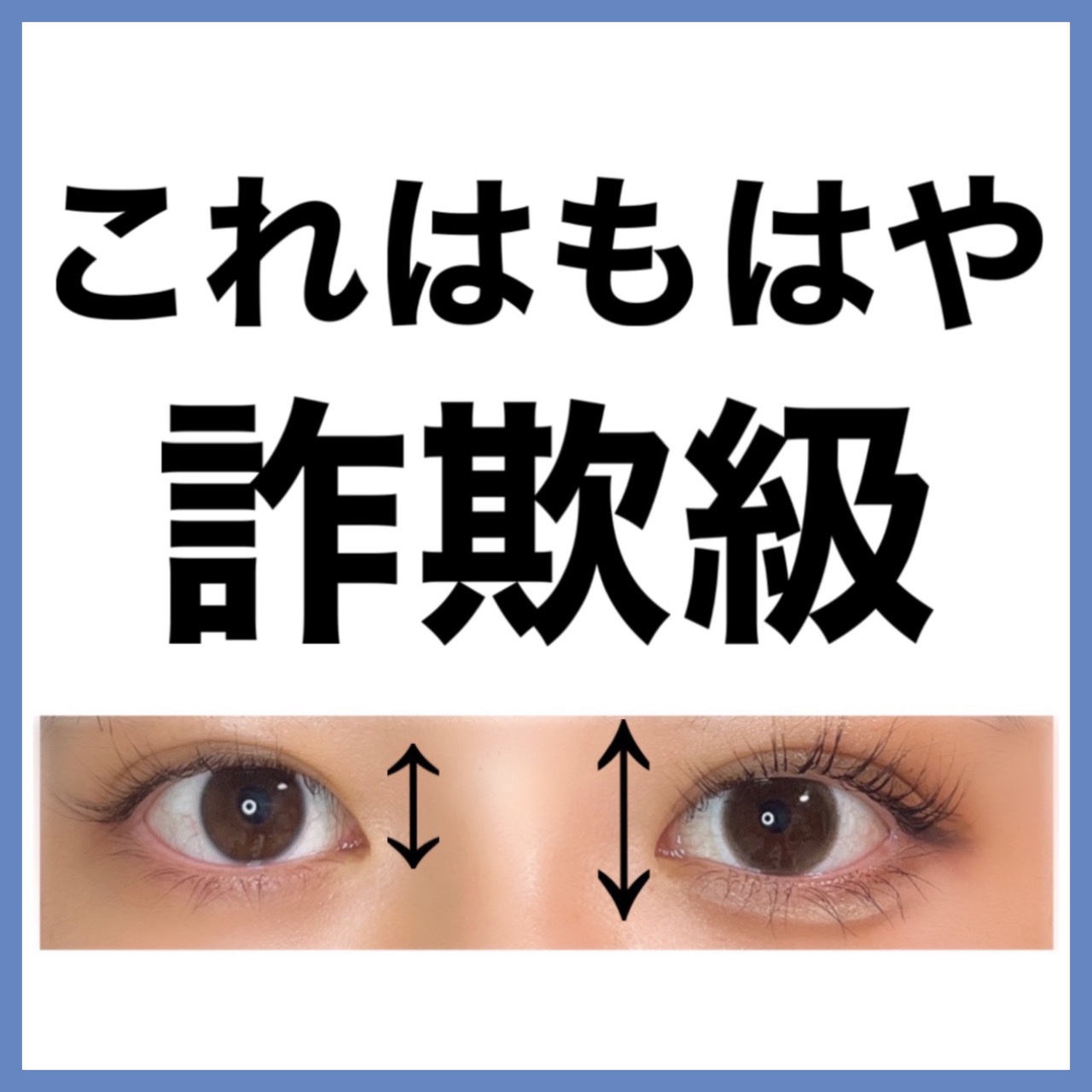 ナチュラルアイロールオンN/カントリー&ストリーム/アイケア・アイクリームを使ったクチコミ（2枚目）