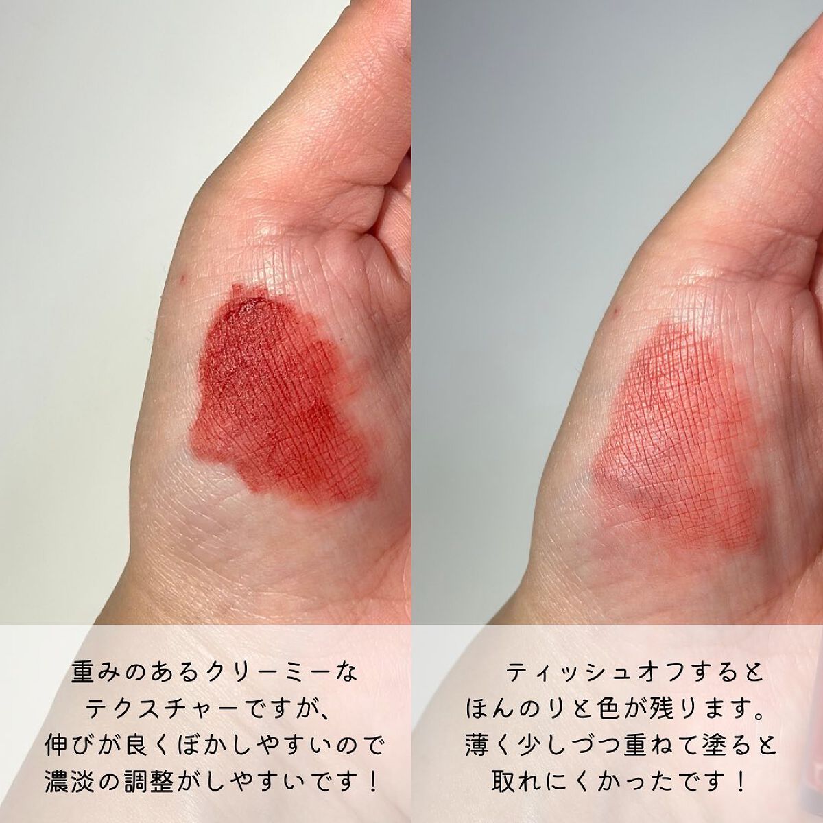 フェアリーコアステイブラーベルベットティント/NaeTIS/リップティントを使ったクチコミ（3枚目）