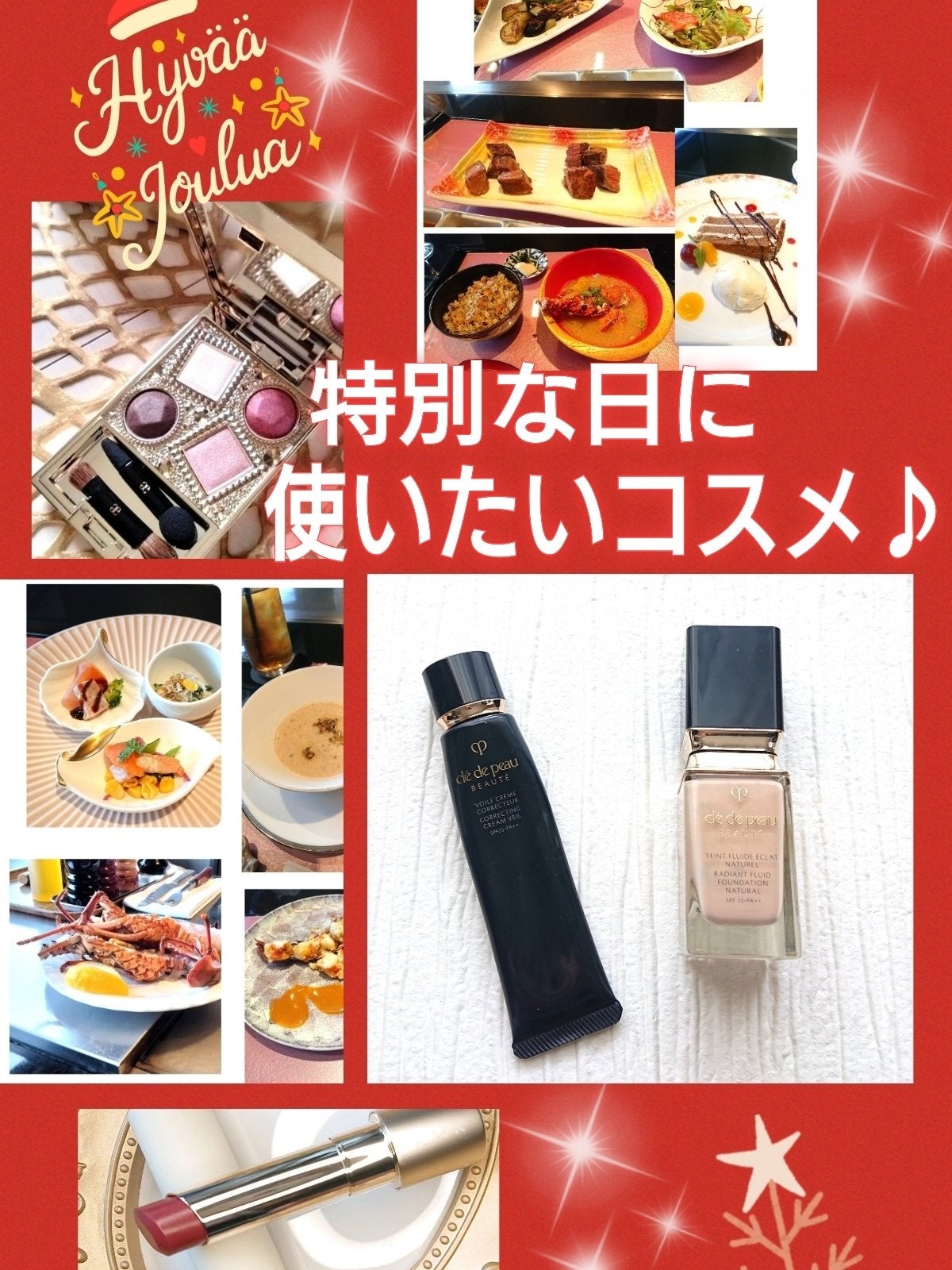 エレガンス ヌーヴェル アイズ/Elégance/アイシャドウパレットを使ったクチコミ(1枚目)