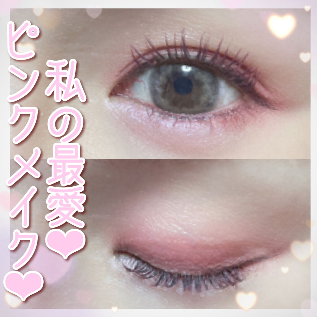 クイックラッシュカーラー/キャンメイク/マスカラ下地を使ったクチコミ（1枚目）