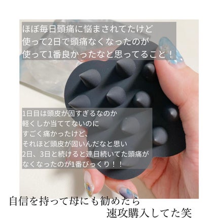 uka scalp brush kenzan/uka/スカルプブラシを使ったクチコミ(4枚目)