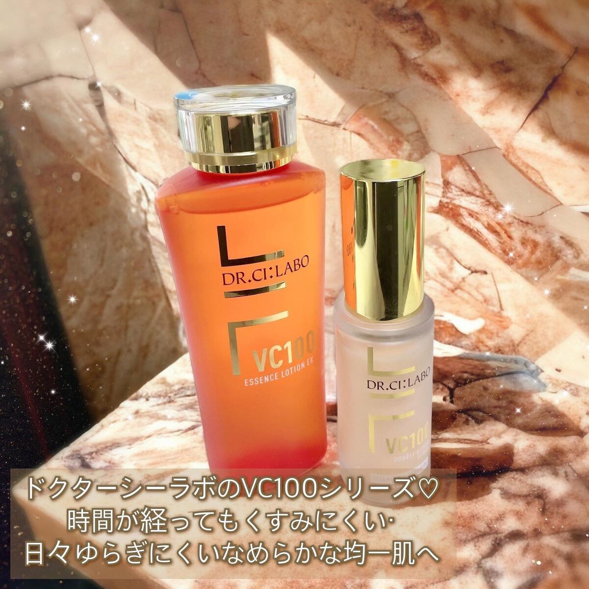 VC100エッセンスローション EX/ドクターシーラボⓇ/化粧水を使ったクチコミ(2枚目)