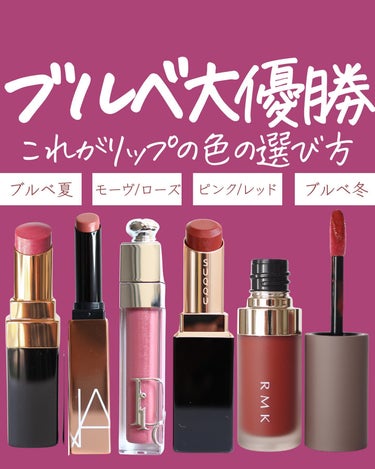 アフターグロー　センシュアルシャイン　リップスティック 208 DEVOTION/NARS/口紅を使ったクチコミ（1枚目）