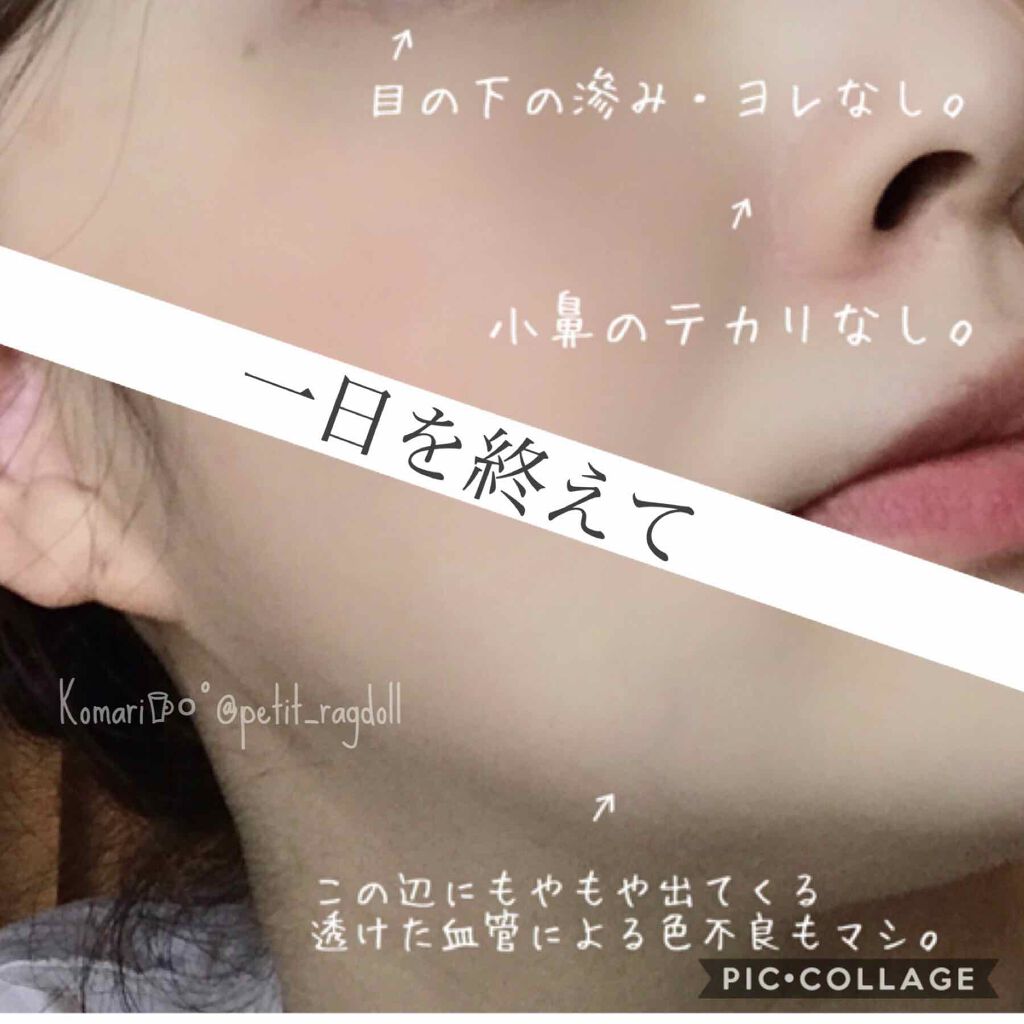 ラ プードル オートニュアンス/Elégance/プレストパウダーを使ったクチコミ（2枚目）