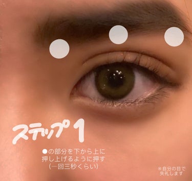 𝙠𝙖𝙡𝙞𝙣 on LIPS 「元モデルの私が教える/確実に即効で目を大きくする裏ワザ-マッサ..」（3枚目）