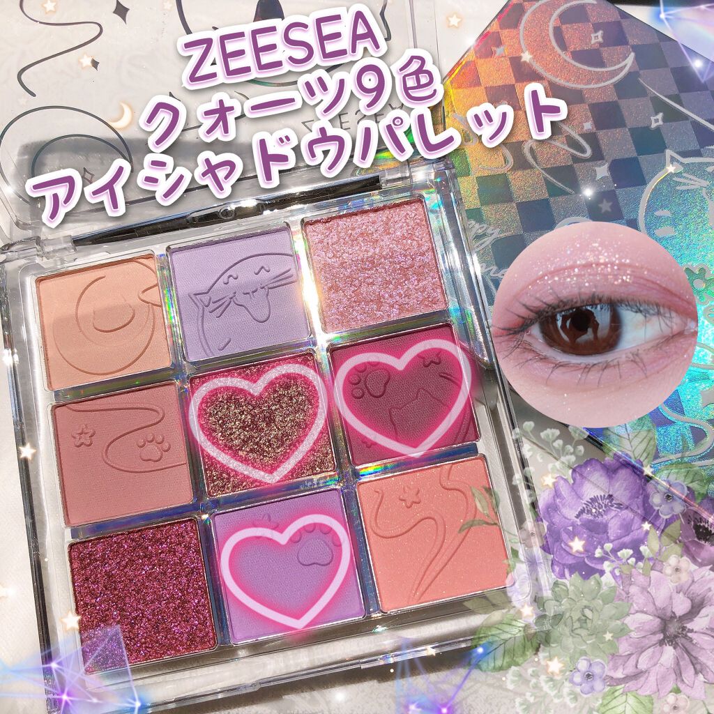 クォーツ 9色アイシャドウパレット(ドリームランドアイシャドウ)/ZEESEA/アイシャドウパレットを使ったクチコミ(1枚目)