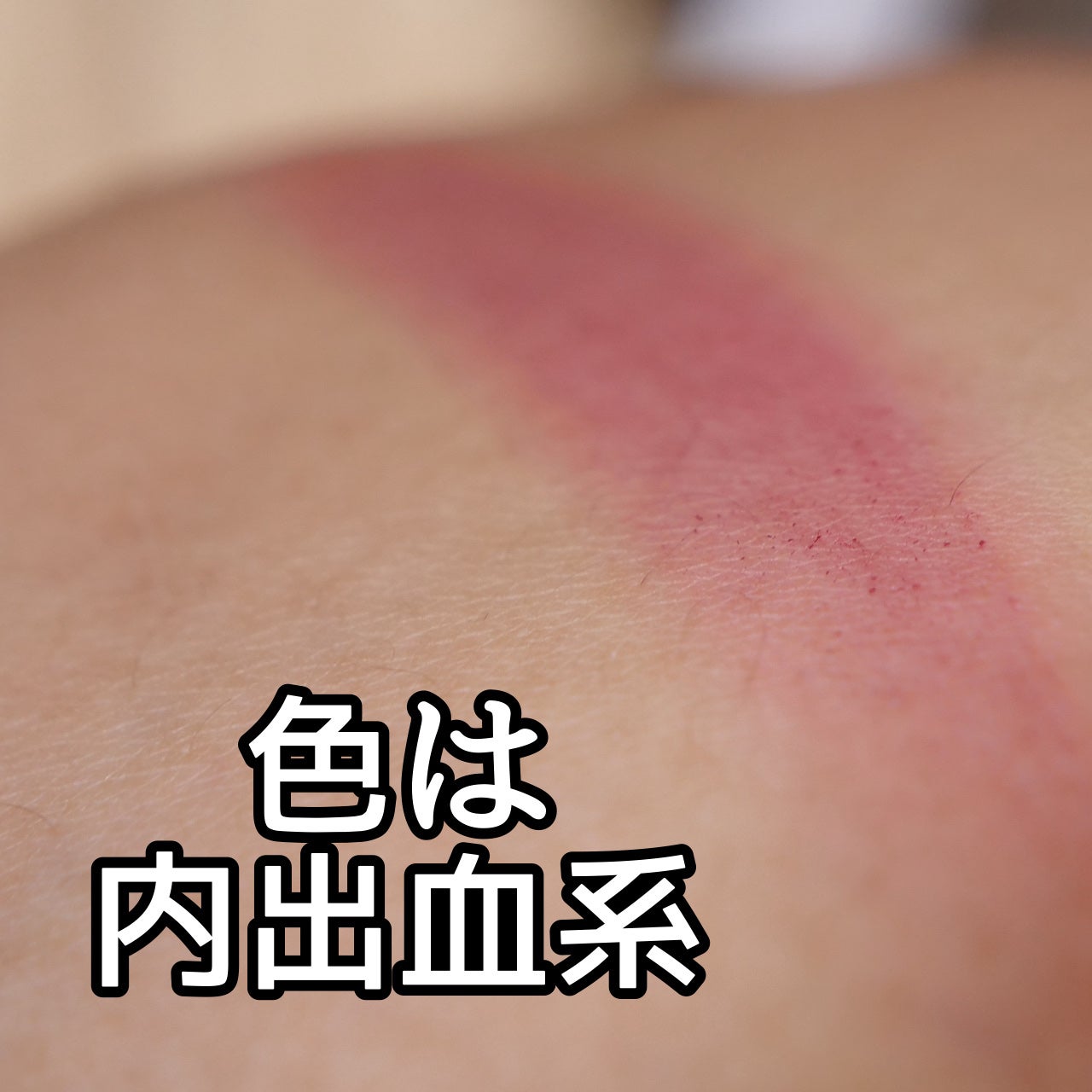 モイスチャークリームアイシャドウ/H×H/ジェル・クリームアイシャドウを使ったクチコミ(2枚目)