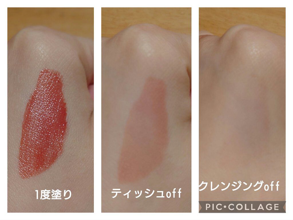 ウォータリーティントリップ/CEZANNE/リップティントを使ったクチコミ（2枚目）