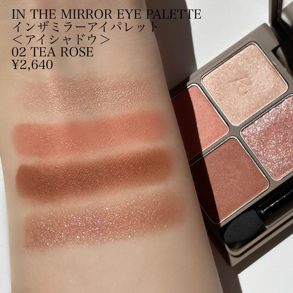 インザミラーアイパレット/Ririmew/アイシャドウパレットを使ったクチコミ(4枚目)