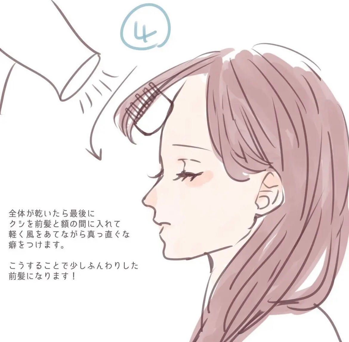 ミネラルマルチオイル フローラル&ムスク/CLAYGE/ヘアオイルを使ったクチコミ(6枚目)