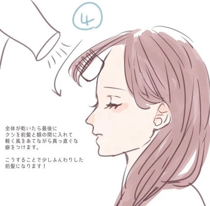 ミネラルマルチオイル フローラル&ムスク/CLAYGE/ヘアオイルを使ったクチコミ(6枚目)