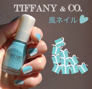 ティファニー/TIFFANY&Co./香水(レディース)を使ったクチコミ（1枚目）