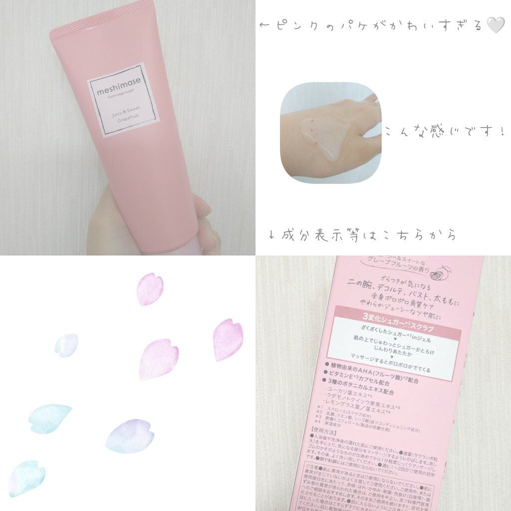 ãŽããŒãžã¥ã·ã¥ã¬ãŒ/meshimase/ããã£ã¹ã¯ã©ãã䜿ã£ãã¯ãã³ãïŒ2æç®ïŒ