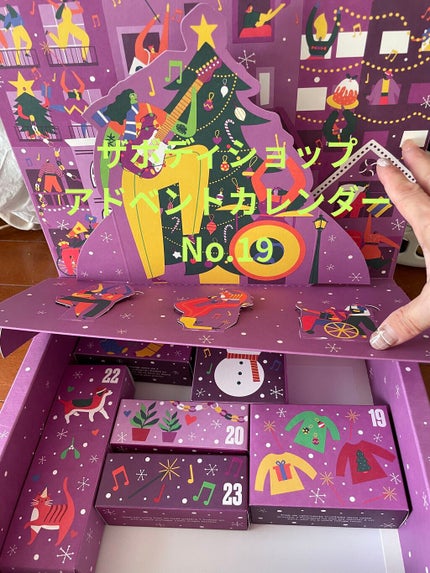 ボディバター ブリティッシュローズ/THE BODY SHOP/ボディクリームを使ったクチコミ(1枚目)