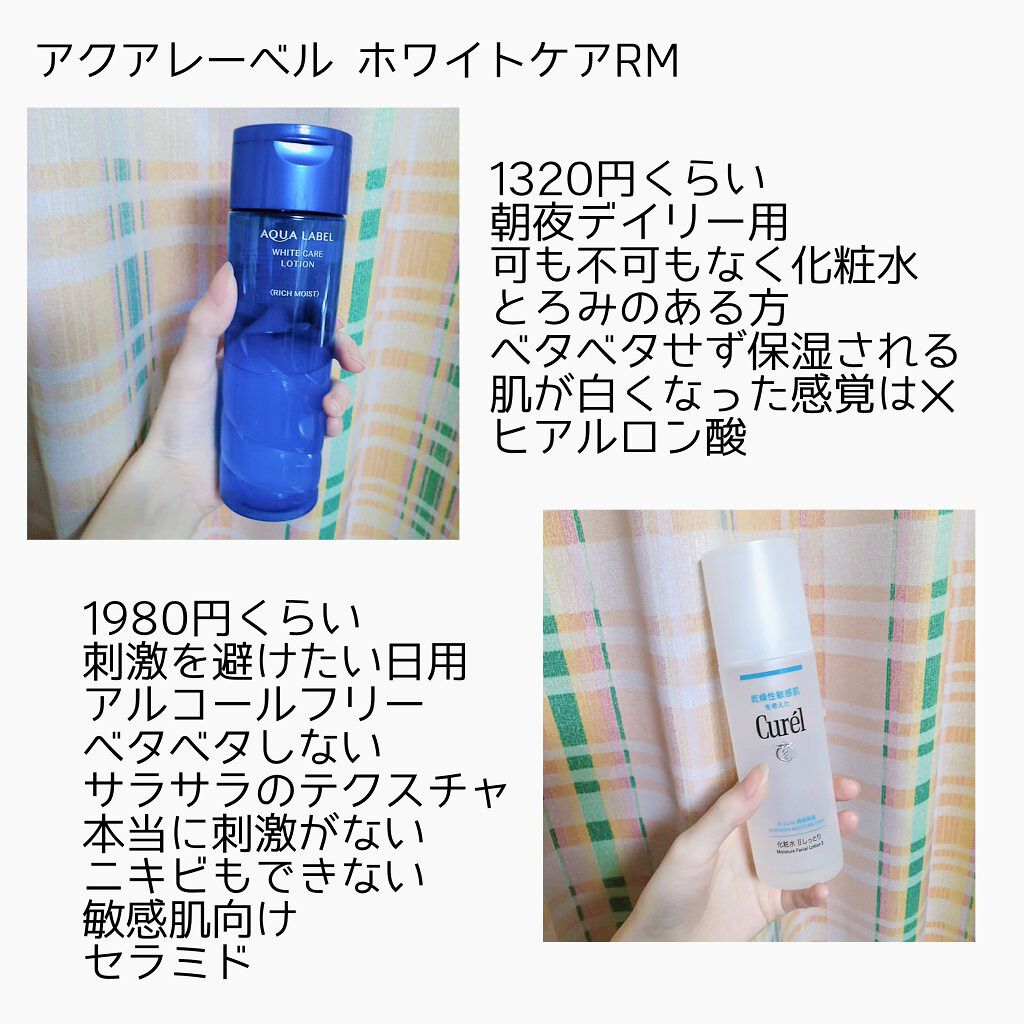 TBC 化粧水 保湿パック 保湿クリーム | noonanwaste.com