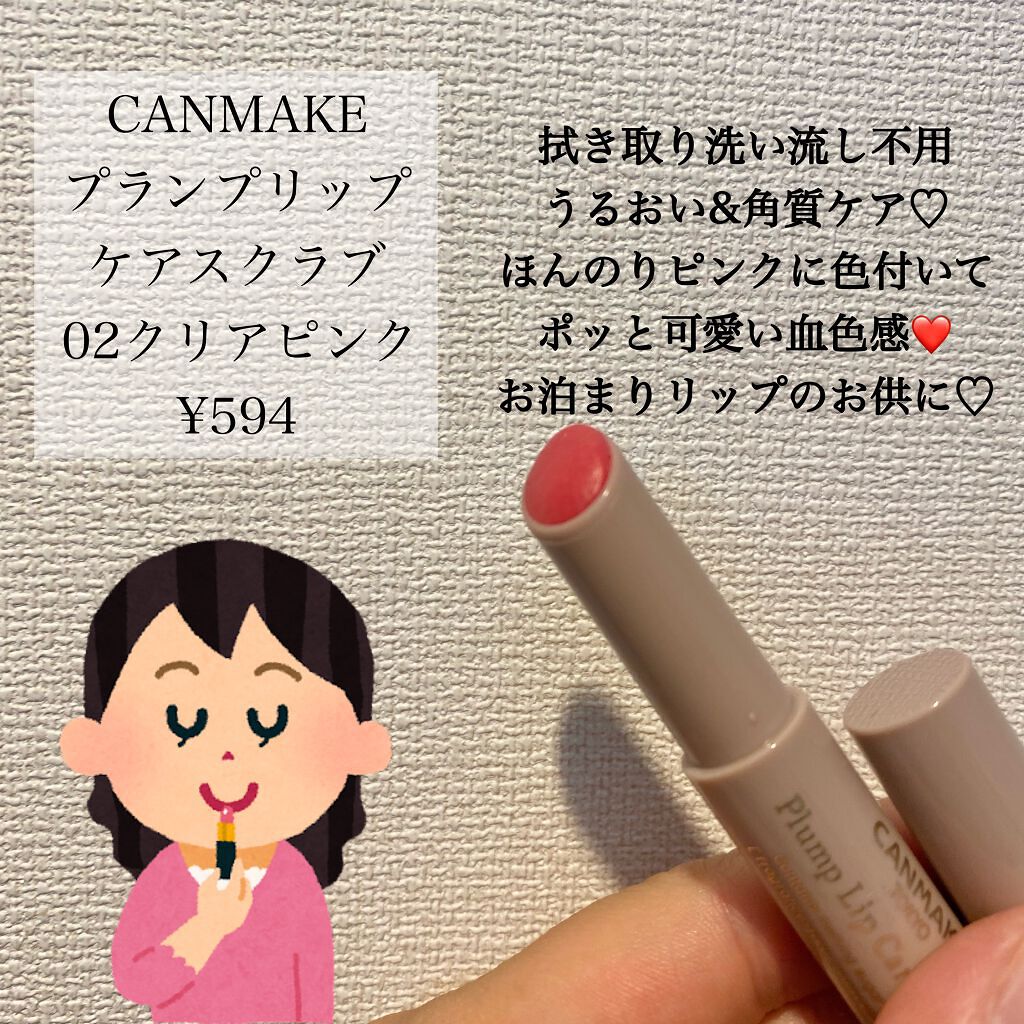 ラッシュジェリードロップ　ＥＸ/MAJOLICA MAJORCA/まつげ美容液を使ったクチコミ（3枚目）